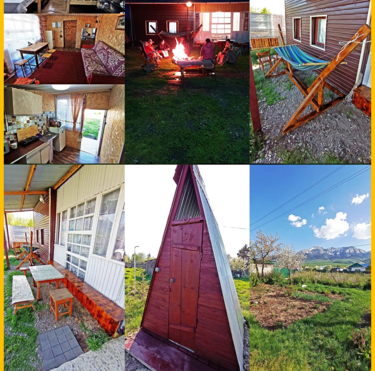 Гостевой дом №1